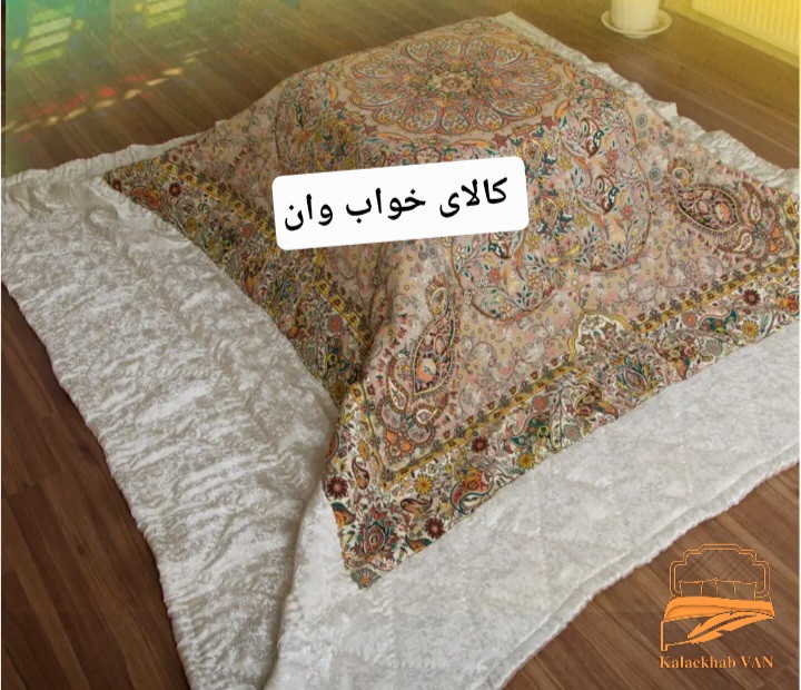 لحاف کرسی
