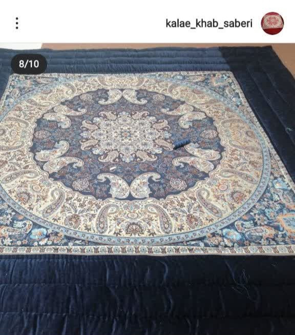 لحاف کرسی