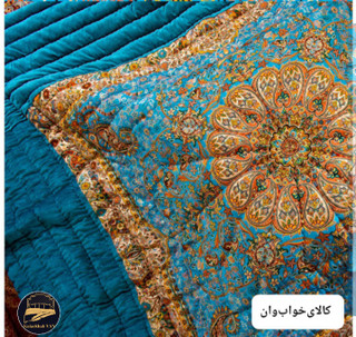 لحاف کرسی ترمه طرح افشار ابی دست دوز کد dt21544