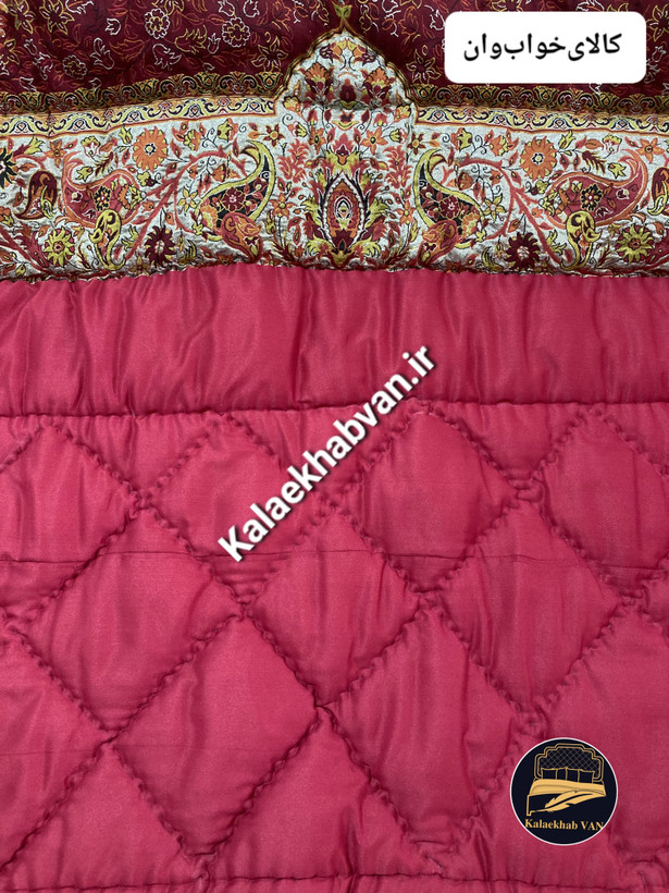 لحاف کرسی زرشکی طرح افشار کدnh741566