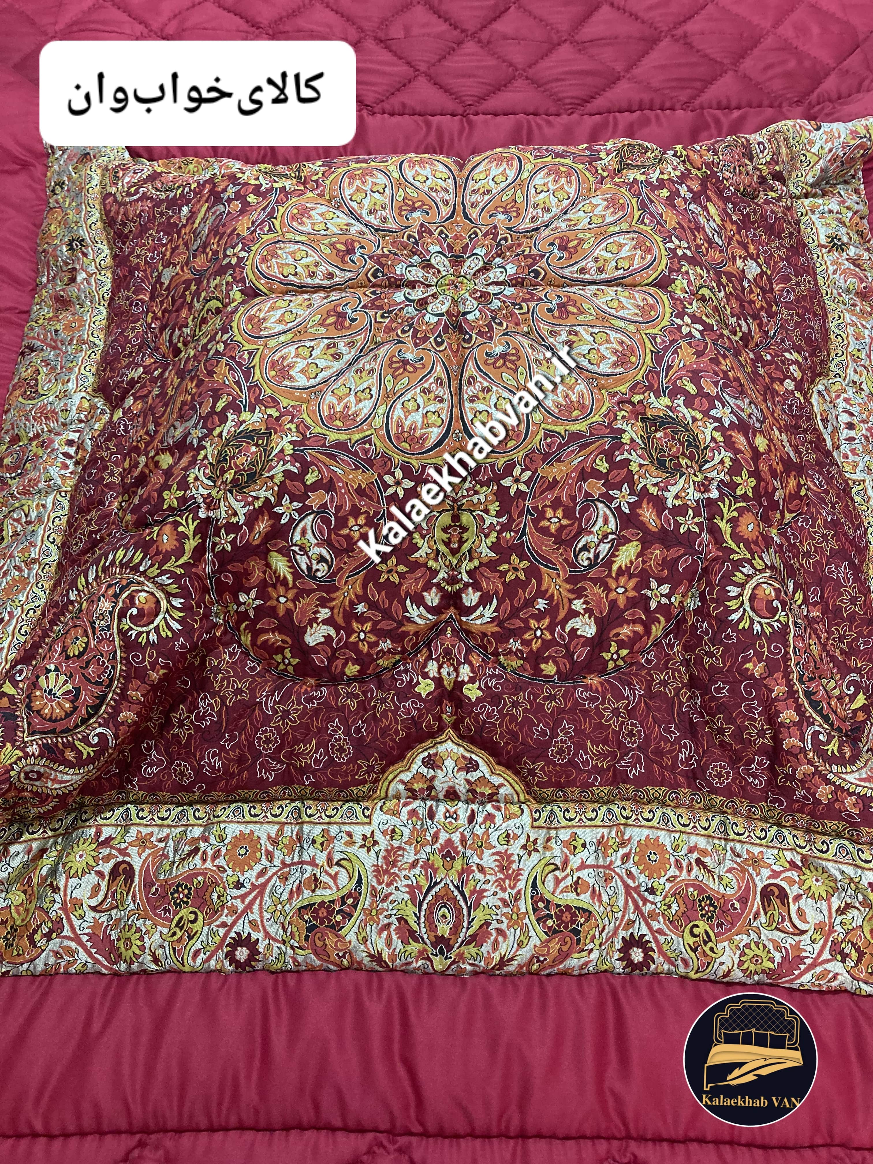 لحاف کرسی زرشکی طرح افشار کدnh741566